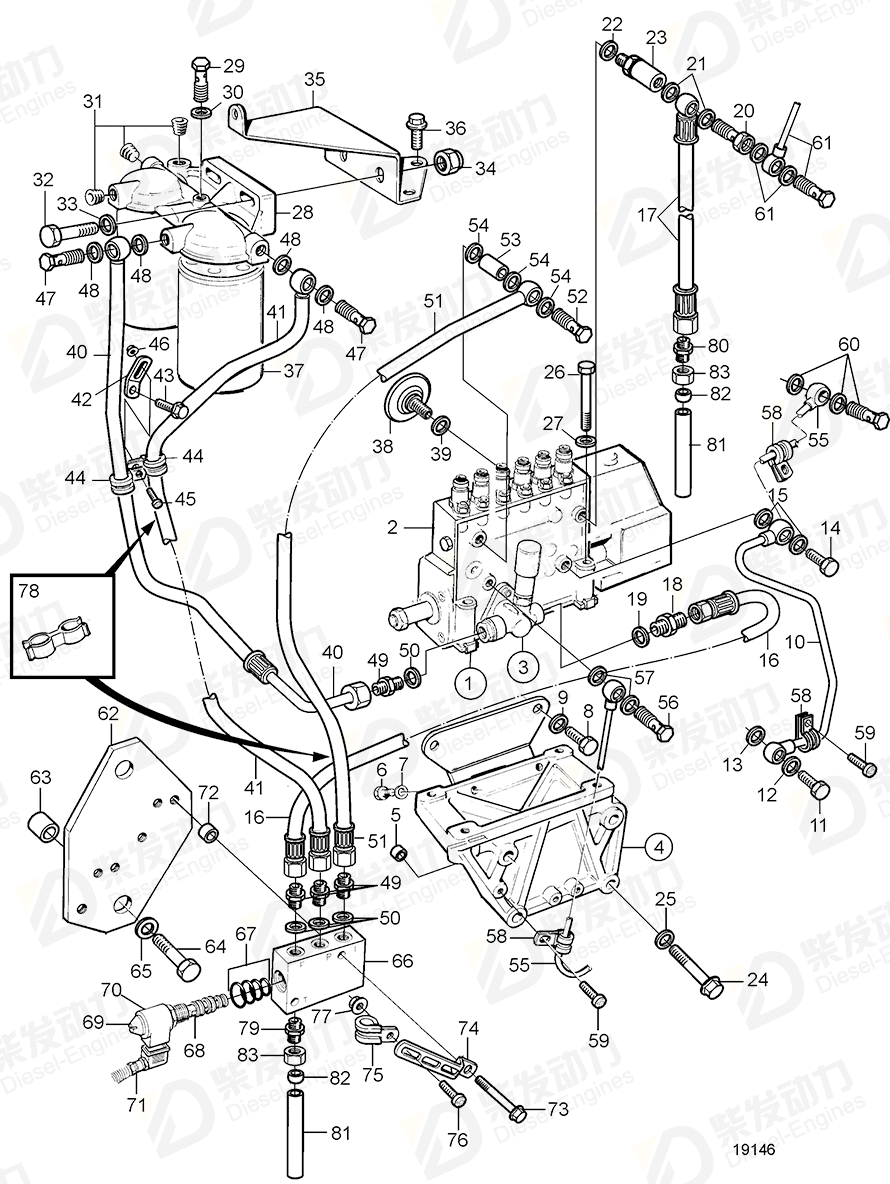 VOLVO Fuel hose 3832709 Drawing